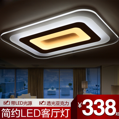F博朗尼简约时尚长方形LED客厅灯个性无极调光卧室灯餐厅书房8089