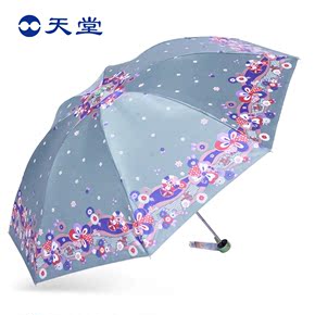 天堂伞超大折叠雨伞创意男女晴雨两用伞遮阳伞三折防晒太阳伞超轻