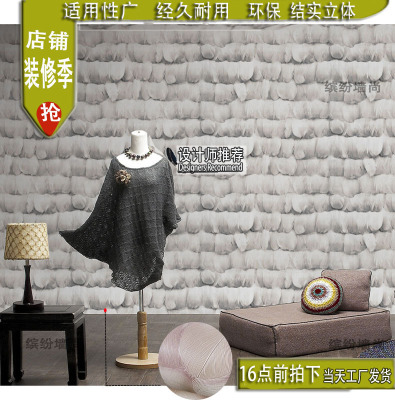 羽毛墙纸 简约现代立体深压纹pvc墙纸韩式女服装店时尚个性3d壁纸
