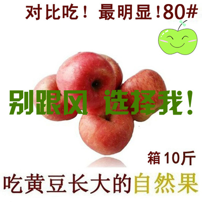 烟台新鲜水果苹果栖霞红富士自然苹果有机比苹果冰糖心脆甜10斤