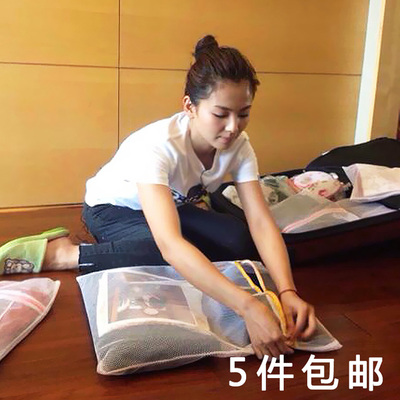花儿与少年刘涛同款收纳袋 旅行收纳袋衣物整理袋洗衣袋网袋套装