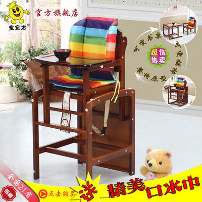 宝宝龙儿童餐椅实木宝宝座椅餐桌椅婴儿座椅多功能可调档特价包邮