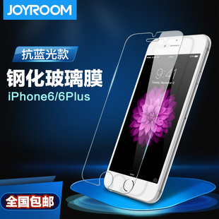 钢化膜iphone苹果手机6创意防摔透明壳情侣防指纹反光蓝光高清