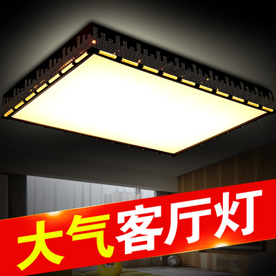 遥控调光LED吸顶灯客厅灯具大气长方形现代简约卧室灯创意灯饰