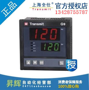 Transmit全仕 pid温控器 G9-120-R/E-A1 可代替欧母龙 RKC