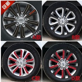 奇瑞E3轮毂贴 e3轮胎装饰保护贴 E3改装装饰专用3D碳纤维车贴纸