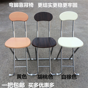 特价包邮时尚简易折叠椅家用餐椅靠背椅培训椅椅子折叠凳子圆凳子