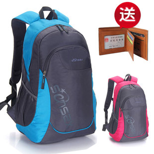 双肩包女韩版高中学生书包旅行包休闲电脑包男运动户外旅游包防水