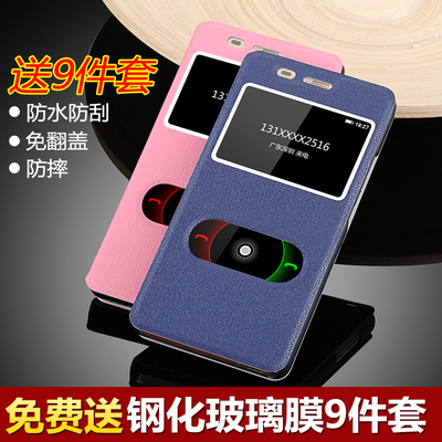 HHMM 金立gn5002手机壳金立gn5002保护套M5畅享版皮套翻盖外壳