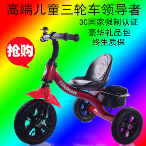 新款儿童三轮车脚踏车1-3-5岁宝宝玩具童车小孩自行车充气轮包邮