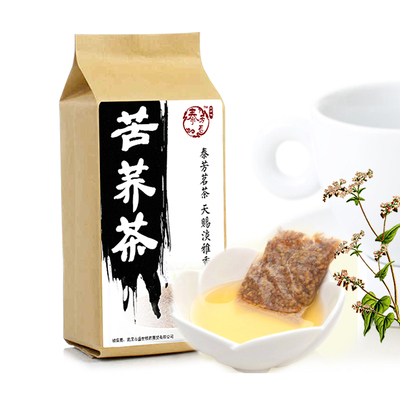 大凉山特产黑苦荞茶 苦荞麦茶袋泡茶全胚芽茶 150g包邮
