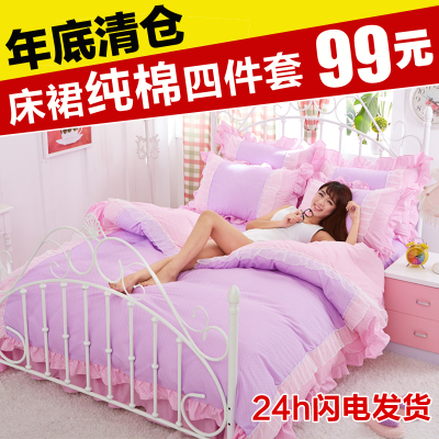 韩版床上用品全棉蕾丝床裙四件套秋 纯棉公主床单被套1.8米1.5米