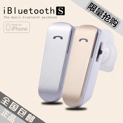 原装4.0蓝牙耳机 超小无线迷你耳塞式苹果5S 6plus三星小米通用型
