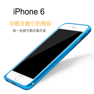 iPhone6金属边框手机壳苹果6plus硅胶外壳6p金属边框保护套4.7潮