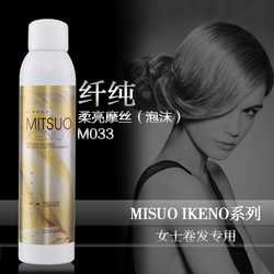 纤纯MISUO IKENO持久造型泡沫摩丝220ml男女头发定型保湿柔亮喷雾