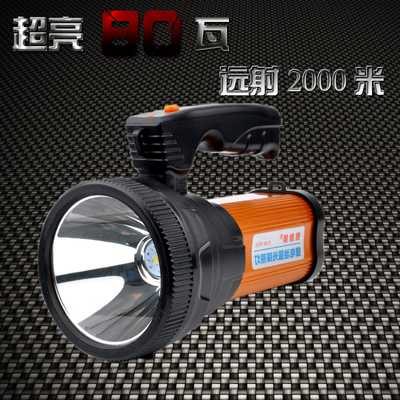 强光手电筒探照灯可充电远射超氙气灯远程超亮家用led手提灯80W