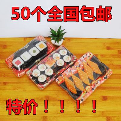 新创美达 吸塑盒 寿司包装盒 点心盒食品盒塑料盒 西点盒50个包邮