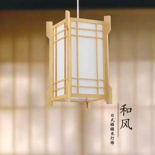 原木质创意个性日式小吊灯 简约中式实木单头卧室吧台灯餐厅灯具