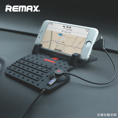 remax 车载手机支架车载充电支架汽车导航防滑垫车载磁吸手机支架