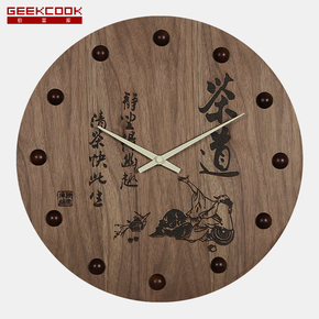 极客库14寸中国风复古静音木质挂钟客厅办公石英钟表中式古典时钟