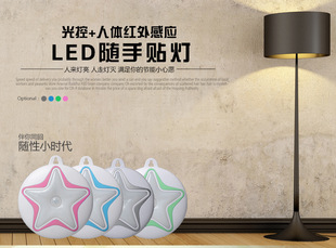 创意充电LED小夜灯 甲壳虫人体感应灯 光控壁灯衣柜床头台灯包邮