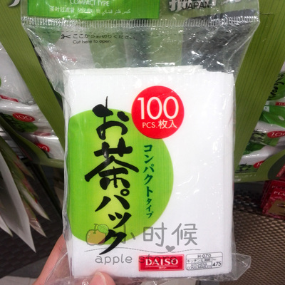 双12狂欢节日本大创代购茶包袋泡茶袋咖啡袋中药过滤袋调料袋100