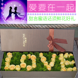 情人节鲜花速递杭州北京上海南京全国同城送花新年礼物 鲜花礼盒