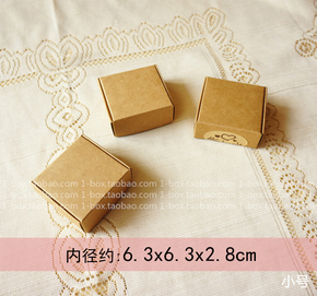 小号 天然 手工皂包装盒 纸盒 饰品盒  手工皂 冷制皂 通用盒