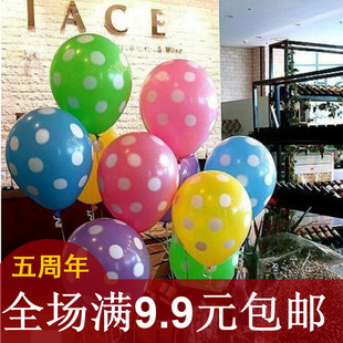婚庆用品批发韩国进口圆点加厚印花12寸气球生日派对气球装饰布置