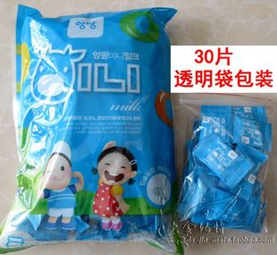 韩国进口首尔牛奶奶片儿童木糖醇纤维强化改营养奶片原味奶片30片