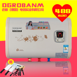 【正品】DG Robanm电热水器超薄储水式扁桶双内胆40506080L升包邮