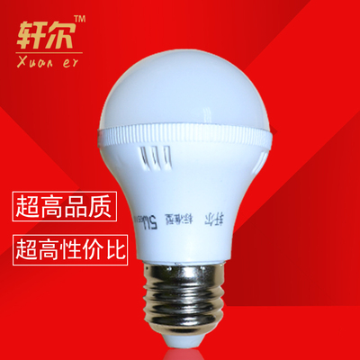 轩尔 LED球泡 LED灯泡 3W LED超亮节能灯 LED球泡灯 E27螺口光源
