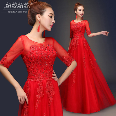 婚纱礼服2016韩版蕾丝孕妇大码红色新娘敬酒长款绑带显瘦中袖礼服