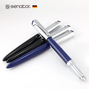 德国进口笔/Senator Visir/签字笔/宝珠笔/钢笔/办公文具/礼品笔