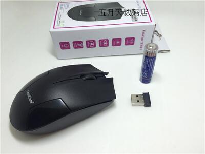 特价新品紫光电子N-8无线鼠标 2.4G无线 小巧USB无线鼠标省电节能