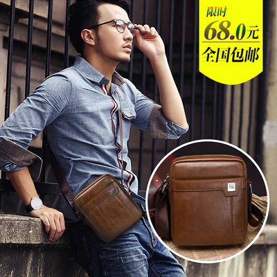 韩版时尚男包单肩包男士迷你小包休闲包斜挎包新款小背包挎包包邮