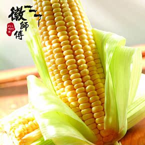安徽农家新鲜水果玉米现掰现摘大玉米棒子非转基因黄糯甜玉米3斤