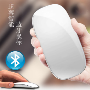超薄触控无线蓝牙鼠标触摸式magic mouse mac无线鼠标仿苹果风格