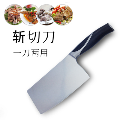 阳江儒的菜刀不锈钢家用刀具切菜刀厨刀斩骨刀切片刀厨房菜刀