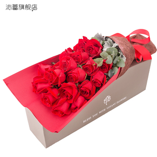 沁蕾鲜花19红粉香槟白玫瑰礼盒鲜花速递北京上海济南成都鲜花速递