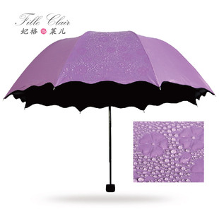 韩国创意遇水开花太阳伞女士黑胶折叠遮阳伞防紫线防晒晴雨伞