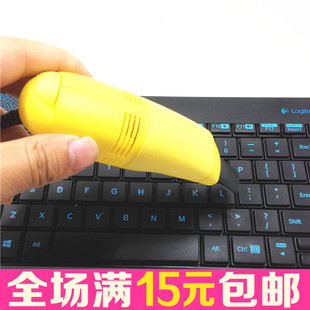 微型除尘刷笔记本电脑清灰工具 强力迷你usb键盘清洁器清理吸尘器