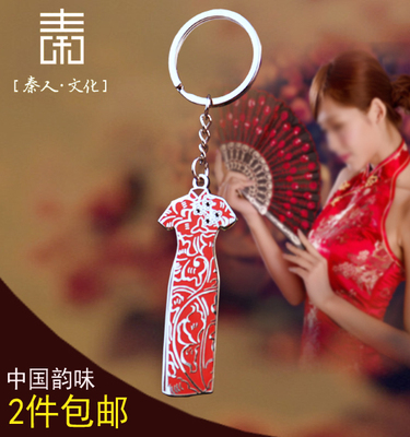 中国风情侣钥匙扣 唯美唐装旗袍创意钥匙挂件 男女士汽车钥匙扣