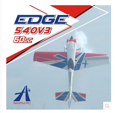 德天AP EDGE 540 V3 60CC 3D固定翼 花式特技运动 油动轻木飞机