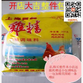 上海四美鸡精200g 口碑产品 增鲜浓汤调味品料 全国15包6元运费