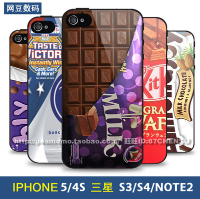 瑞士莲巧克力IPhone6 iphone5壳 S3 S4 Z2保护壳 M7 M8