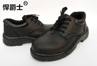 防砸防刺劳保鞋休闲安全防护鞋电焊绝缘工作鞋棉