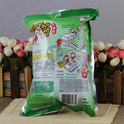 小S推荐 泰国进口食品零食脆紫菜小老板海苔原味36g袋装