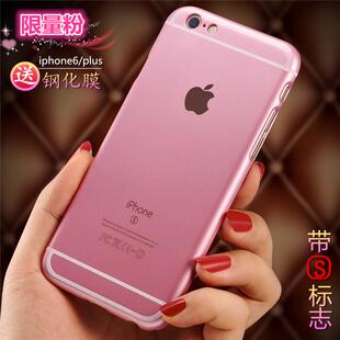 苹果6手机壳6s奢华粉色硬外壳iphone6plus手机壳潮男女情侣保护壳