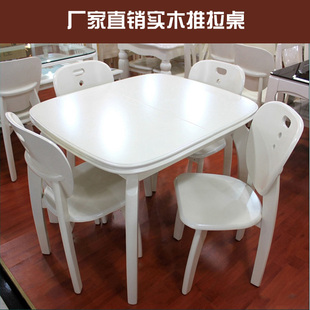 推拉桌6椅 伸缩餐桌小户型餐桌 实木餐桌椅组合 折叠餐桌白色免邮